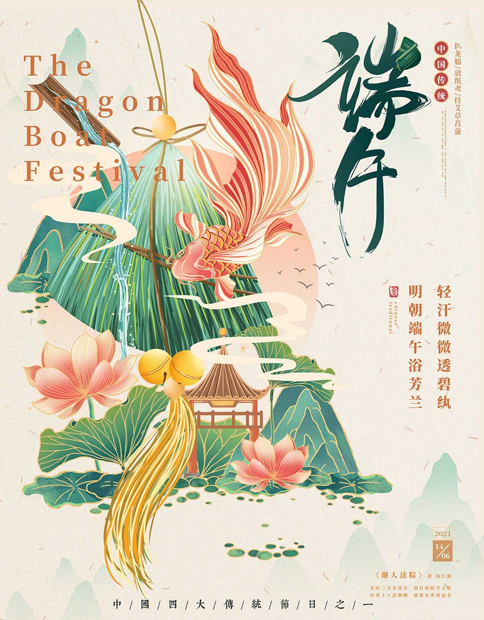 玖容氣液增壓缸廠家端午節放假安排